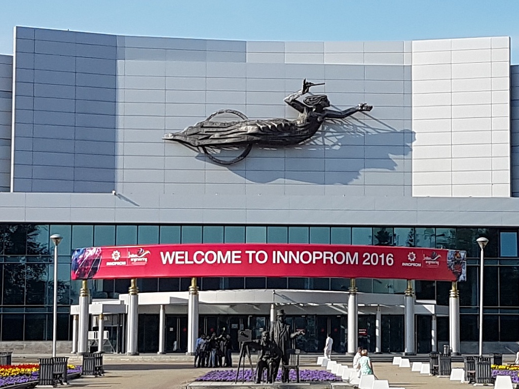 Кливер принял участие в международной промышленной выставке ИННОПРОМ-2016 г. Екатеринбург