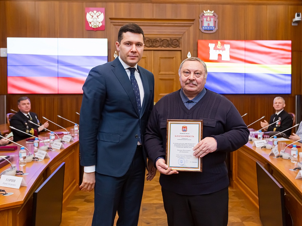Торжественная церемония награждения в Правительстве Калининградской области 