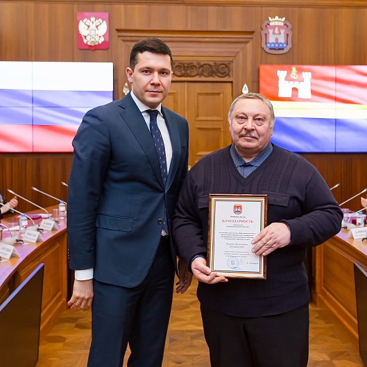 Торжественная церемония награждения в Правительстве Калининградской области 