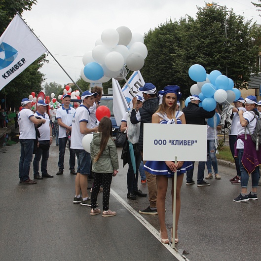Участие ООО "Кливер" в параде в честь празднования Дня города Светлый 2018